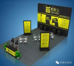 相约2015深圳国际智能家居&智能硬件博览会