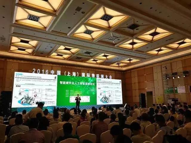 虚位以待|机智云受邀出席2017中国(上海)国